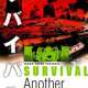  Аниме Survival Another Story <small>Story & Art</small> 